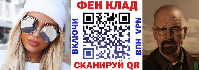 ОМГ ОМГ ссылка  Сургут  АМФЕТАМИН VHQ 