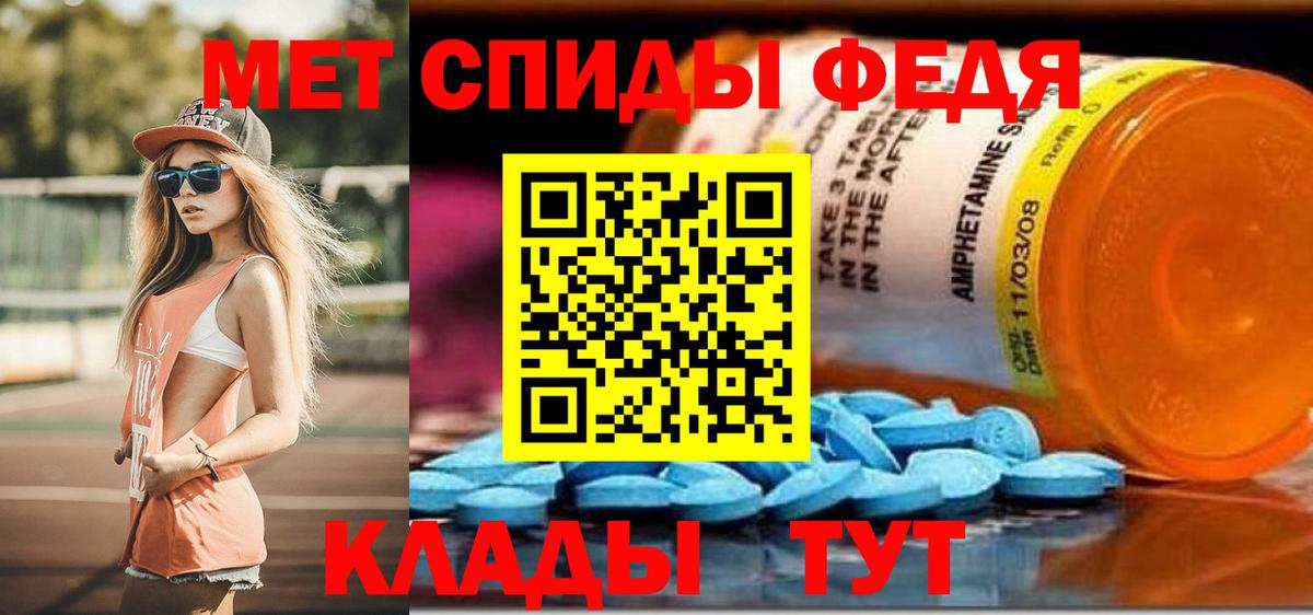 Амфетамин Розовый Сургут