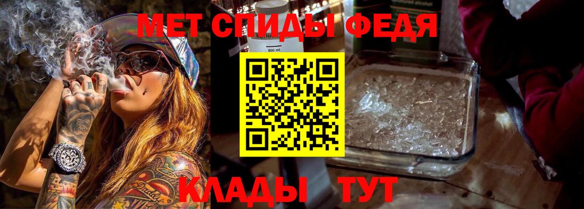АМФЕТАМИН  Вход с VPN  АМФЕТАМИН  Amphetamine VHQ  hydra зеркало  Сургут 