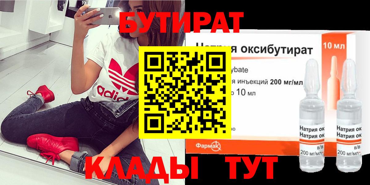 ГАШИШ  Кокаин  Сургут  Меф МЯУ МЯУ   АМФЕТАМИН   Конопля  Вход с VPN  ГАШИШ 