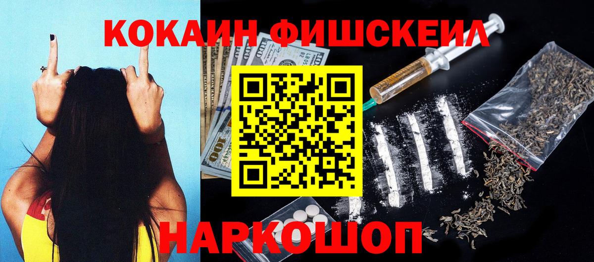 КОКАИН 98%  Сургут 