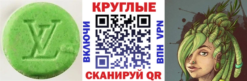 ЭКСТАЗИ MDMA  MEGA зеркало  Сургут 