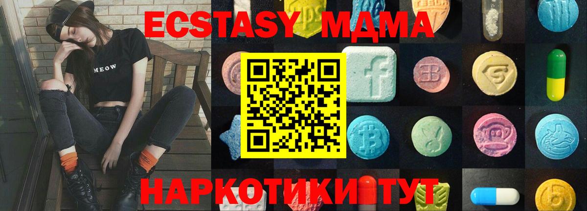 Ecstasy Cube Сургут