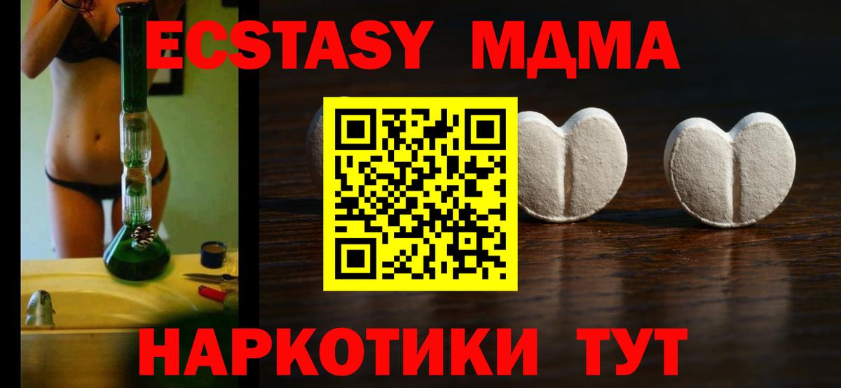 kraken ТОР  Экстази 99%  Сургут  Экстази TESLA  Ecstasy 