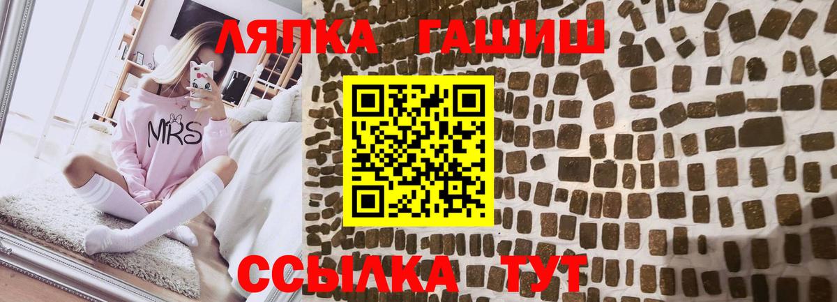 Гашиш VHQ  ГАШИШ убойный  Вход с VPN  Сургут 