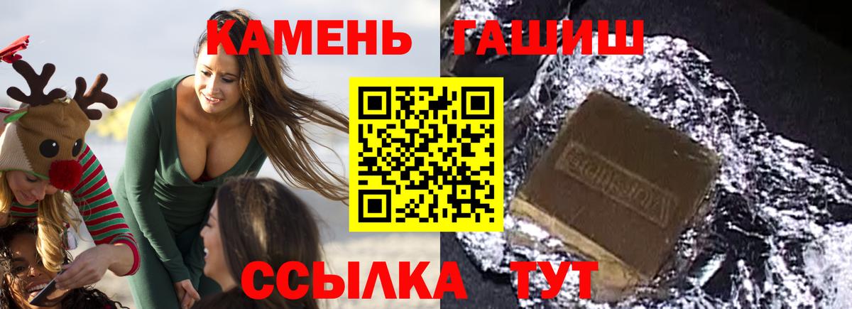 ГАШИШ VHQ Сургут