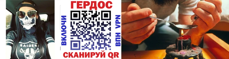 ГЕРОИН белый Сургут