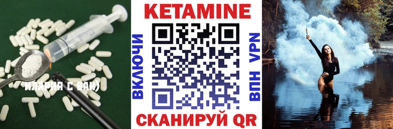 КЕТАМИН VHQ  даркнет сайт  Сургут 