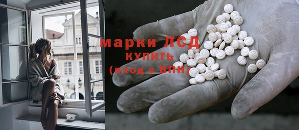 бутират Нефтекумск