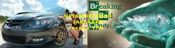 бутират Нефтекумск