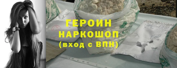 бутират Нефтекумск