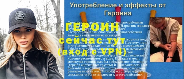 мескалин Нея
