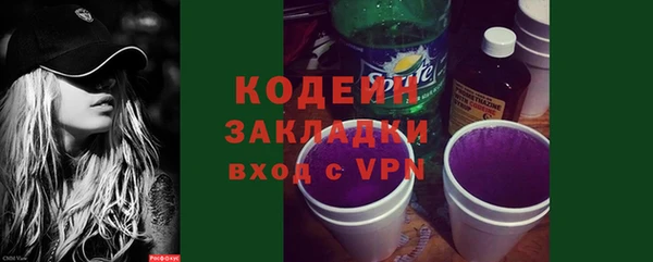 мескалин Нея