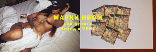 бутират Нефтекумск