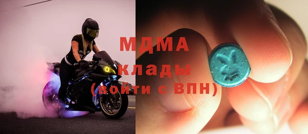 бутират Нефтекумск