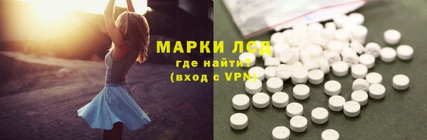 бутират Нефтекумск