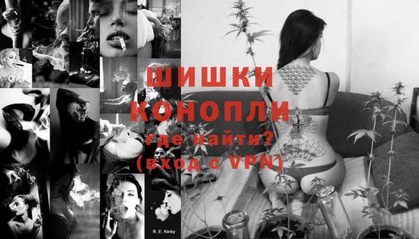 бутират Нефтекумск