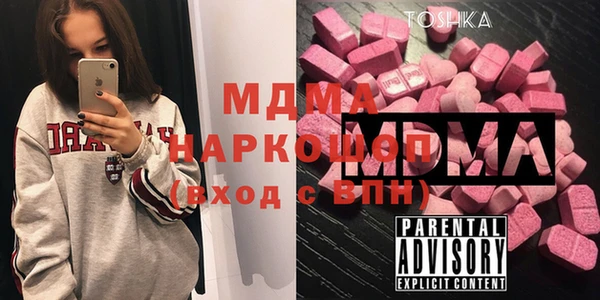 мдпв Нефтегорск