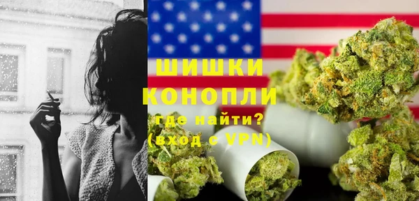 мефедрон мука Ахтубинск