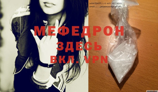 мдпв Нефтегорск
