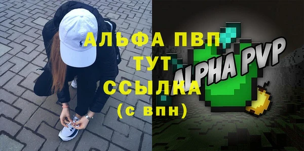ГАЛЛЮЦИНОГЕННЫЕ ГРИБЫ Новокубанск