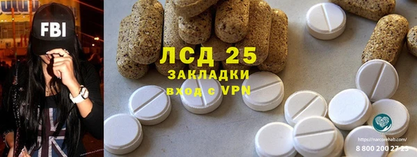 бутират Нефтекумск