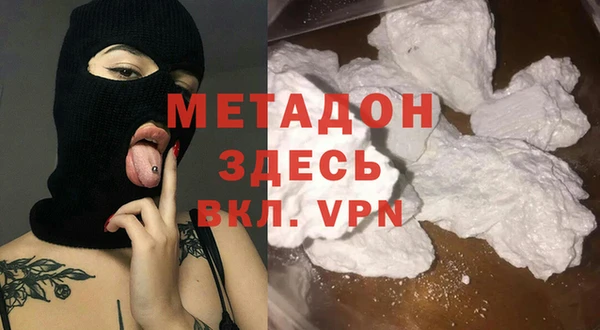 бутират Нефтекумск