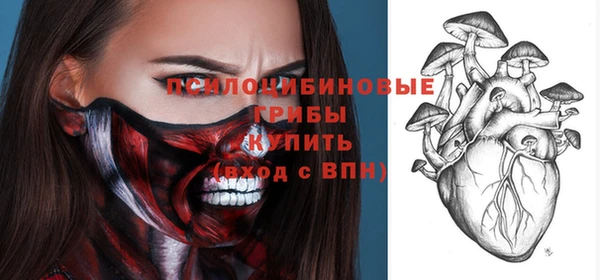 бутират Нефтекумск
