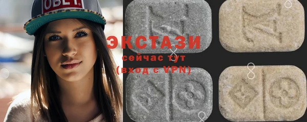 бутират Нефтекумск