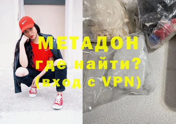 бутират Нефтекумск