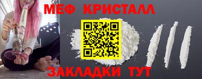 MESCALINE Жуковский