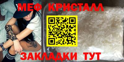 кристаллы Балахна