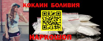 кристаллы Балахна