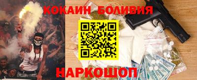 MESCALINE Жуковский