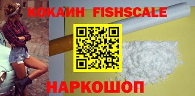 гашишное масло Заволжье