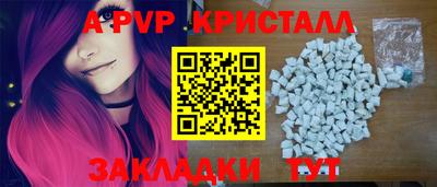 мефедрон Заводоуковск