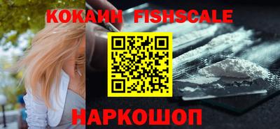 MESCALINE Жуковский
