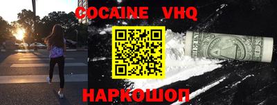 меф Балаково