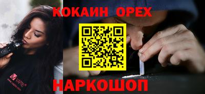 меф Балаково