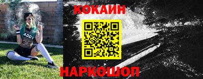 MESCALINE Жуковский