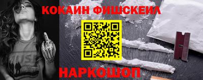 мефедрон Заводоуковск
