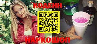 мефедрон Заводоуковск