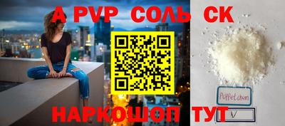 мефедрон Заводоуковск