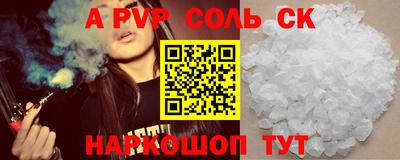 каннабис Балашиха