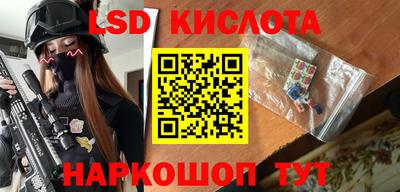 гашишное масло Заволжье