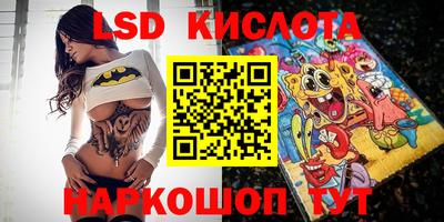 MESCALINE Жуковский