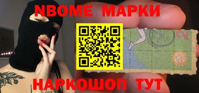 гашишное масло Заволжье