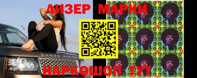 гашишное масло Заволжье