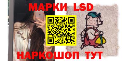 каннабис Балашиха