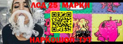 мефедрон Заводоуковск